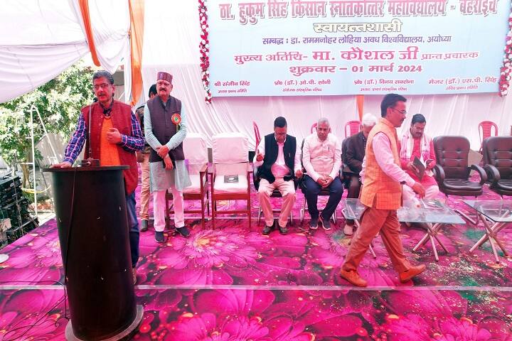 Kisan PG College campus in Bahraich, Uttar Pradesh, India — photo 4