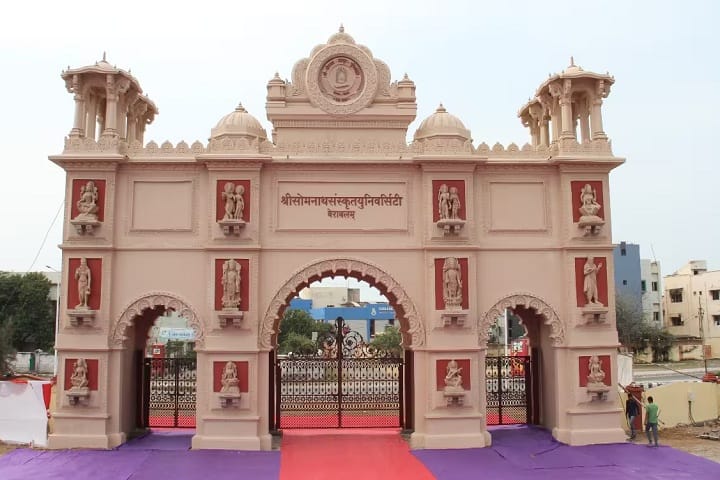 Shree Somnath Sanskrit University, Veraval campus in Veraval, Gujarat, India
