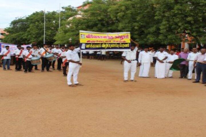 Vivekananda College campus in Madurai, Tamil Nadu, India — photo 4