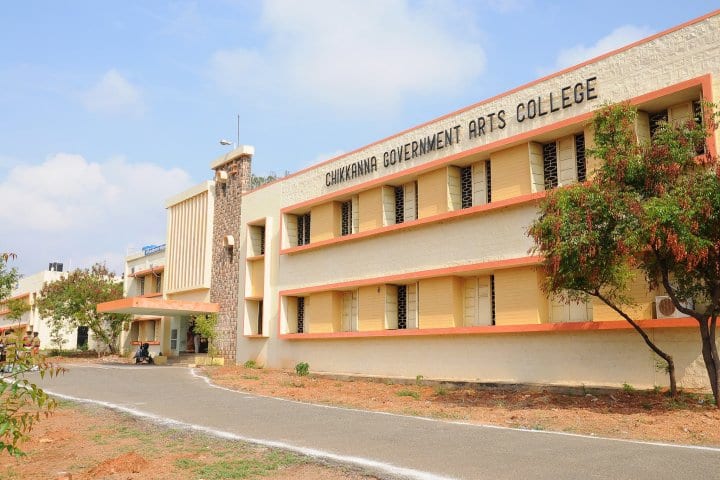 Chikkanna Government Arts College campus in Tiruppur, Tamil Nadu, India — photo 2