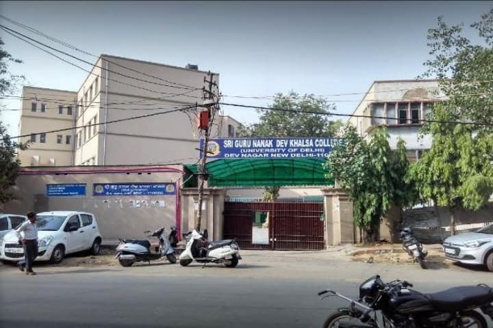 SGNDKC Delhi campus in New Delhi, Delhi, India — photo 1