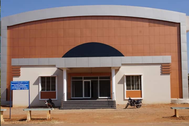 Sadakathullah Appa College, Tirunelveli campus in Tirunelveli, Tamil Nadu, India