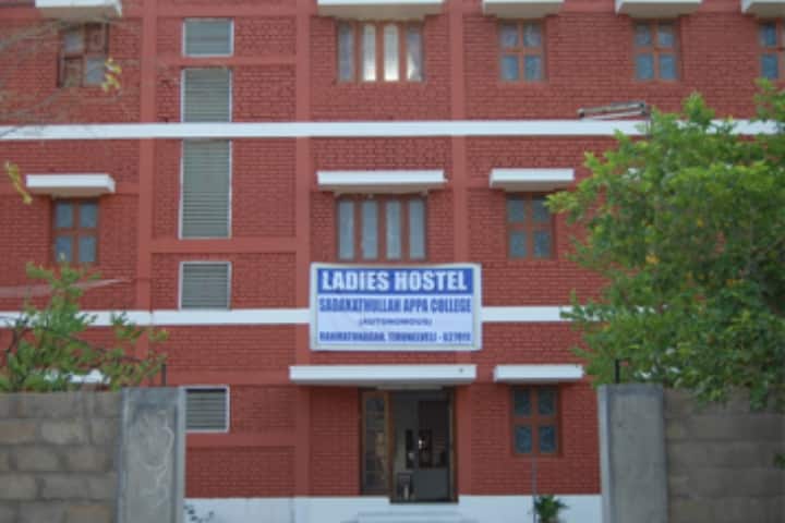 Sadakathullah Appa College campus in Tirunelveli, Tamil Nadu, India — photo 4