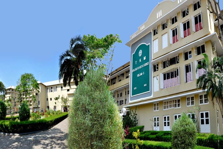 TKMCAS Kollam campus in Kollam, Kerala, India — photo 1