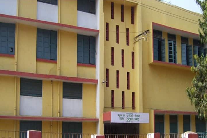Government Polytechnic campus in Dhanbad, Jharkhand, India — photo 2