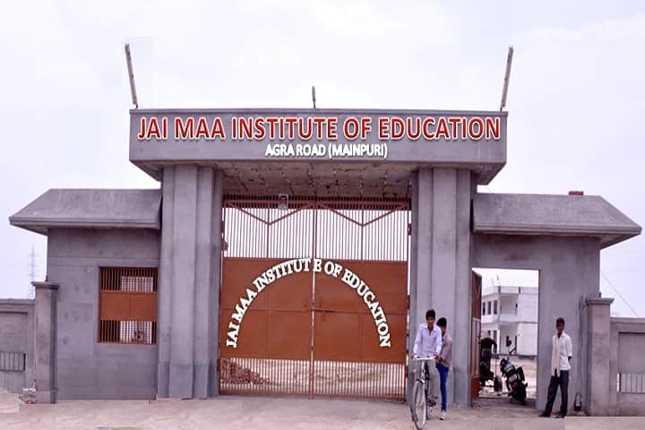 Jai Maa Institute of Education campus in Mainpuri, Uttar Pradesh, India — photo 3
