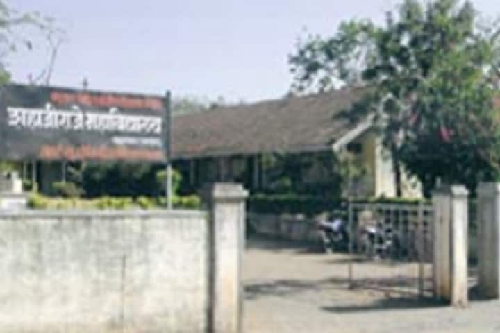 Shahajiraje Mahavidyalaya campus in Khatav, Maharashtra, India — photo 2