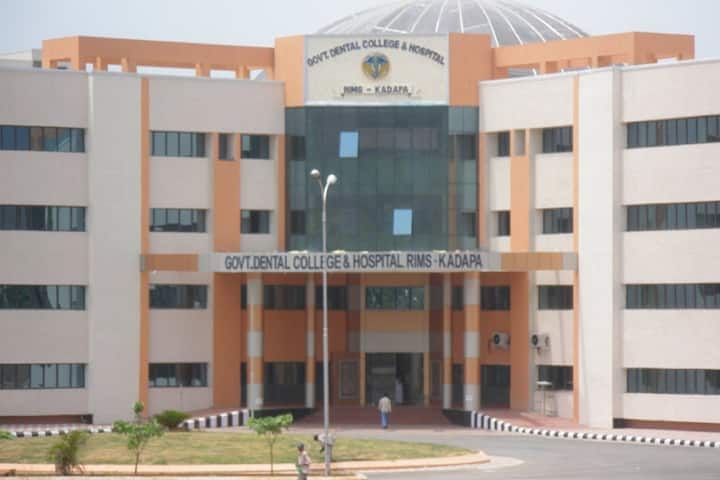 Government Dental College campus in Kadapa, Andhra Pradesh, India — photo 1