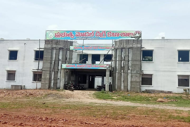 Government Degree College campus in Yerragondapalem, Andhra Pradesh, India — photo 1