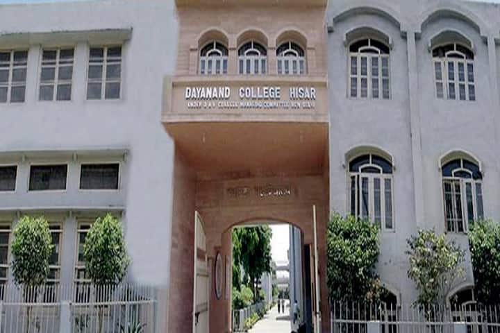 Dayanand College campus in Hisar, Haryana, India — photo 1