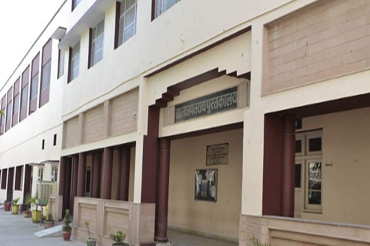 Dayanand College campus in Hisar, Haryana, India — photo 3