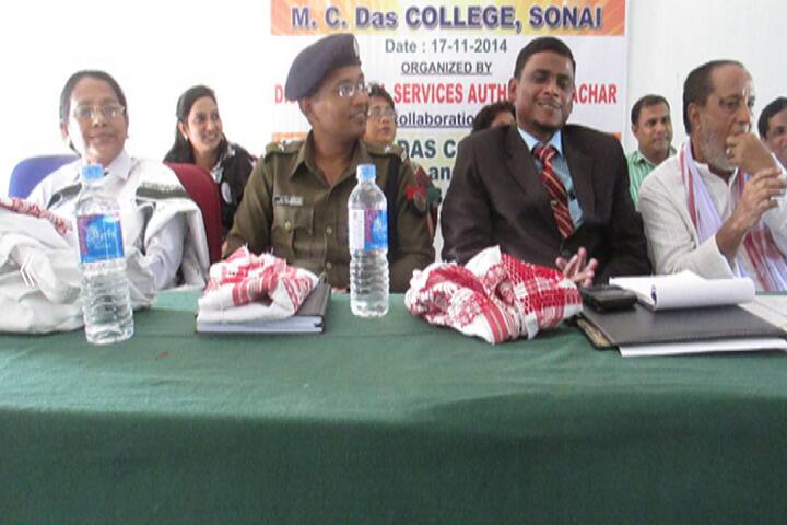 M C Das College campus in Cachar, Assam, India — photo 6