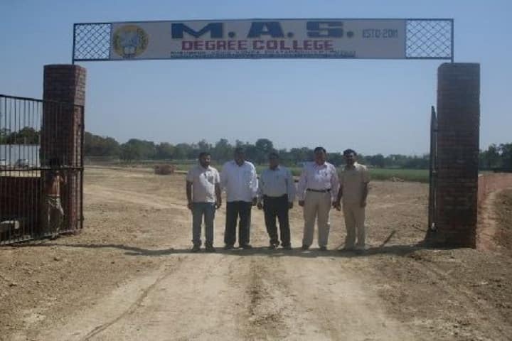 MAS Degree College campus in Pratapgarh, Uttar Pradesh, India — photo 1