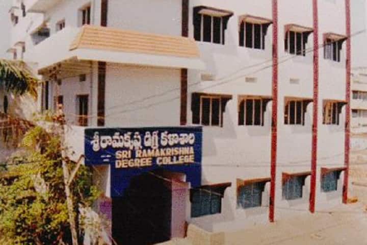 Sri Ramakrishna Degree and PG College campus in Nandyal, Andhra Pradesh, India — photo 1