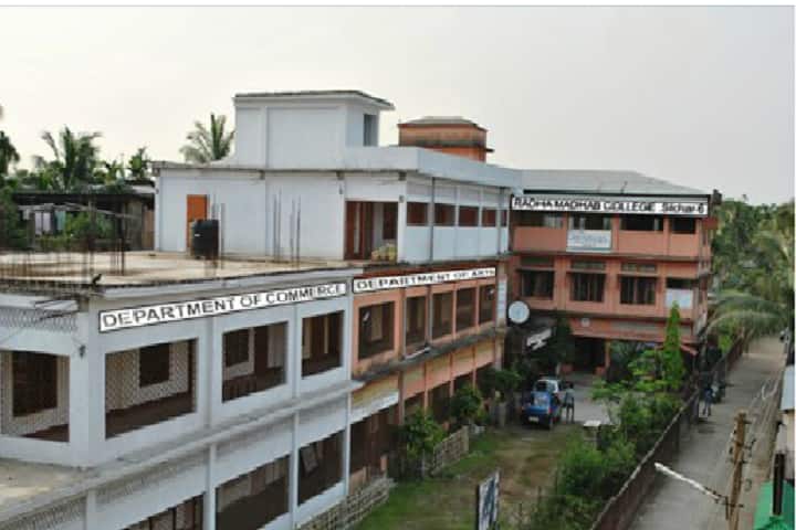 Radhamadhab College campus in Silchar, Assam, India — photo 1