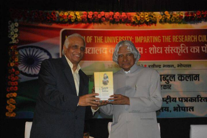 Makhanlal Chaturvedi National University of Journalism and Communication campus in Bhopal, Madhya Pradesh, India — photo 2