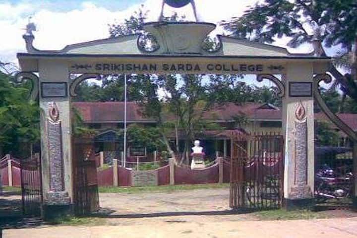 Srikishan Sarda College campus in Hailakandi, Assam, India — photo 2