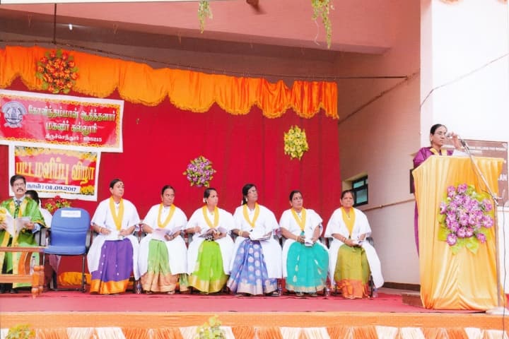 Govindammal Aditanar College For Women campus in Thoothukudi, Tamil Nadu, India — photo 2