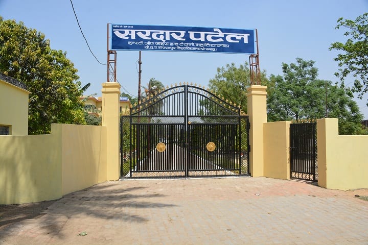 Sardar Patel Institute of Science and Technology Mahavidyalaya campus in Gorakhpur, Uttar Pradesh, India — photo 2