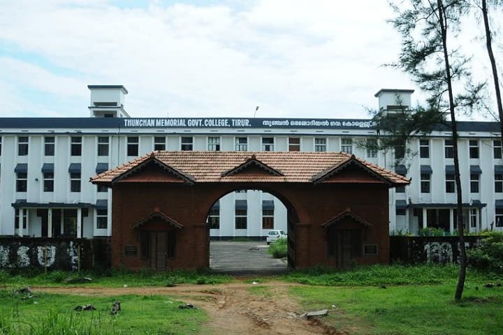 TMGC Tirur campus in Malappuram, Kerala, India — photo 1