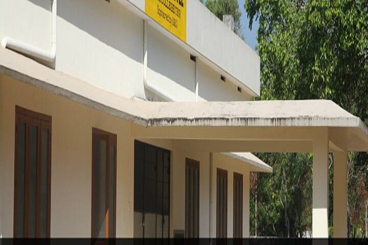 TMGC Tirur campus in Malappuram, Kerala, India — photo 6