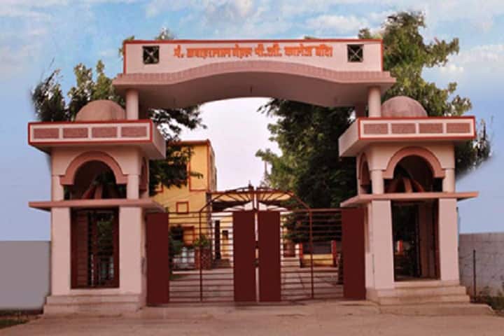 Pt Jawaharlal Nehru PG College campus in Banda, Uttar Pradesh, India — photo 1