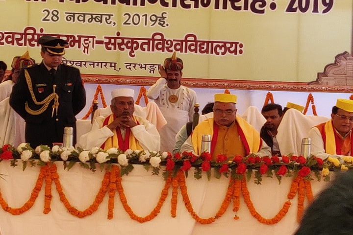 Kameshwar Singh Darbhanga Sanskrit Vishwavidyalaya campus in Darbhanga, Bihar, India — photo 2