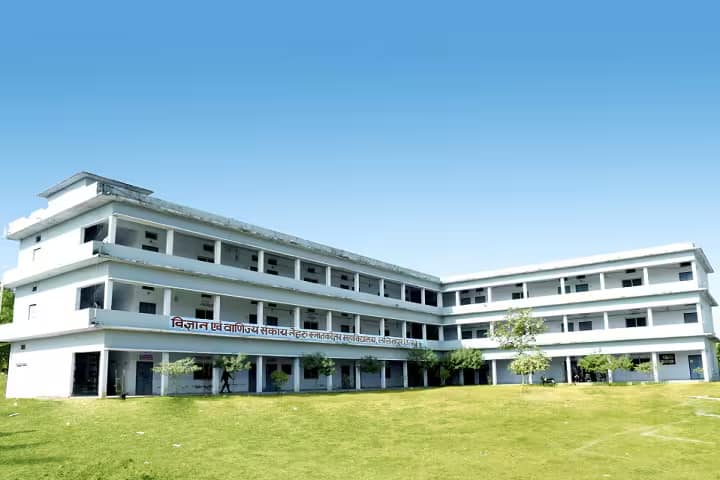 Nehru Mahavidyalaya campus in Lalitpur, Uttar Pradesh, India — photo 1