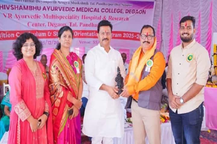 Shivshambhu Ayurvedic Medical College campus in Solapur, Maharashtra, India — photo 1