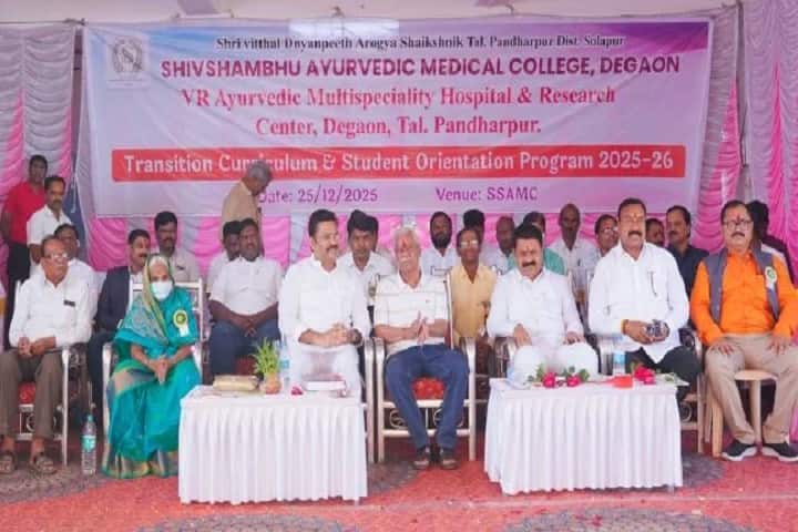 Shivshambhu Ayurvedic Medical College campus in Solapur, Maharashtra, India — photo 2