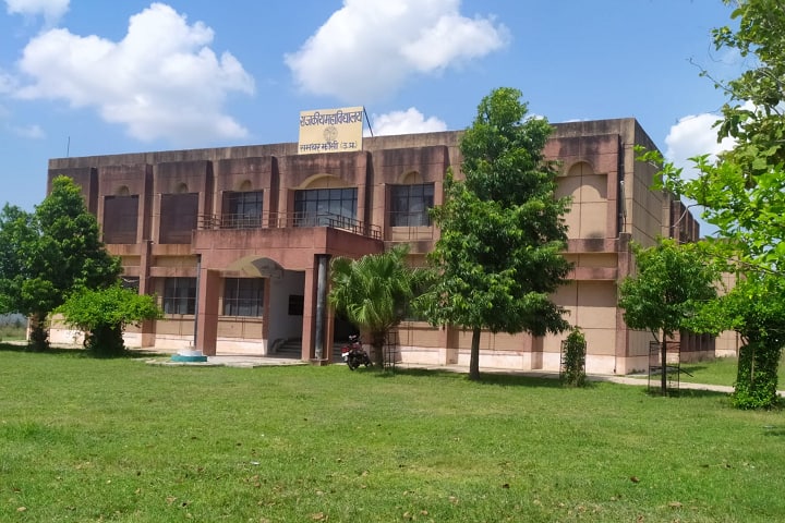 Government Degree College campus in Jhansi, Uttar Pradesh, India — photo 1