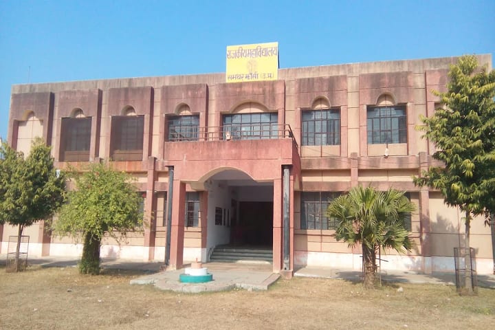 Government Degree College campus in Jhansi, Uttar Pradesh, India — photo 2