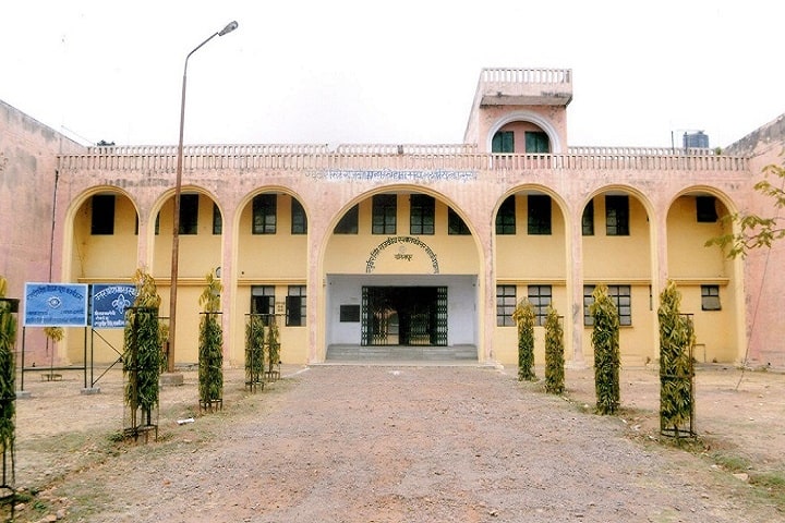 Raghuveer Singh Government Degree College campus in Lalitpur, Uttar Pradesh, India — photo 1