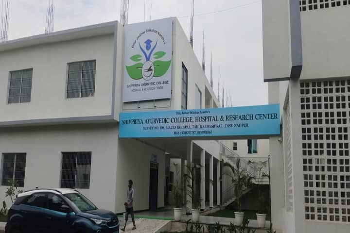 Shivpriya Ayurvedic College Hospital and Research Center campus in Nagpur, Maharashtra, India — photo 2