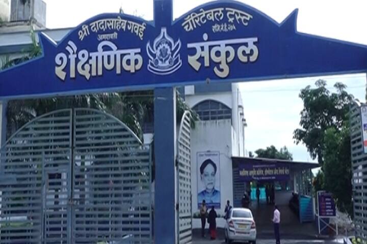 Takshashila Ayurved College campus in Washim, Maharashtra, India — photo 2