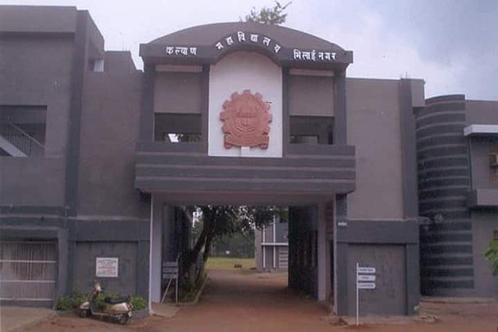 Kalyan Post Graduate College campus in Bhilai, Chhattisgarh, India — photo 1