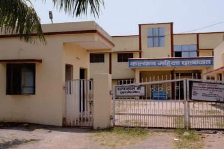 Kalyan Post Graduate College campus in Bhilai, Chhattisgarh, India — photo 2