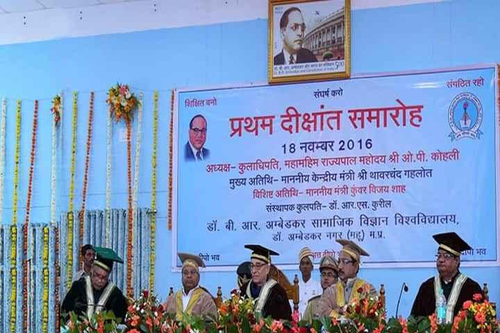 Dr BR Ambedkar University of Social Sciences campus in Indore, Madhya Pradesh, India — photo 3