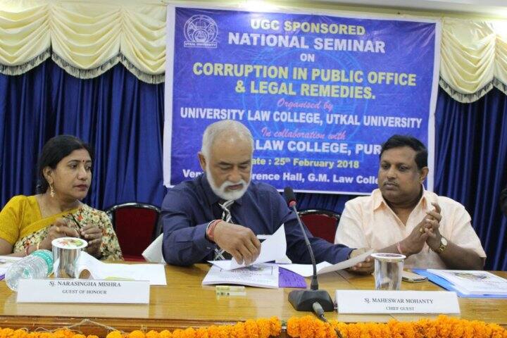 ULC Bhubaneswar campus in Bhubaneswar, Odisha, India — photo 5