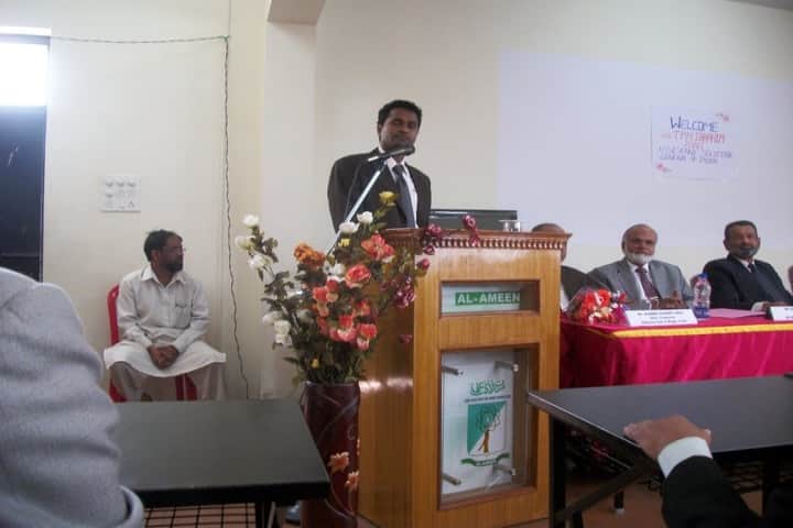 Al Ameen College of Law campus in Bangalore, Karnataka, India — photo 1