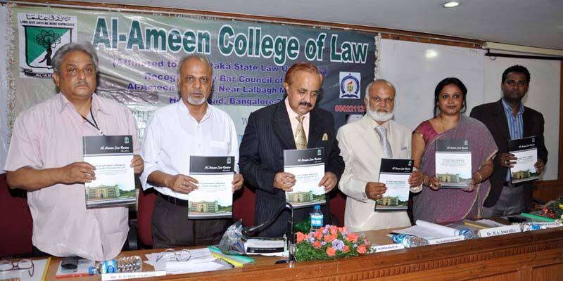 Al Ameen College of Law campus in Bangalore, Karnataka, India — photo 3