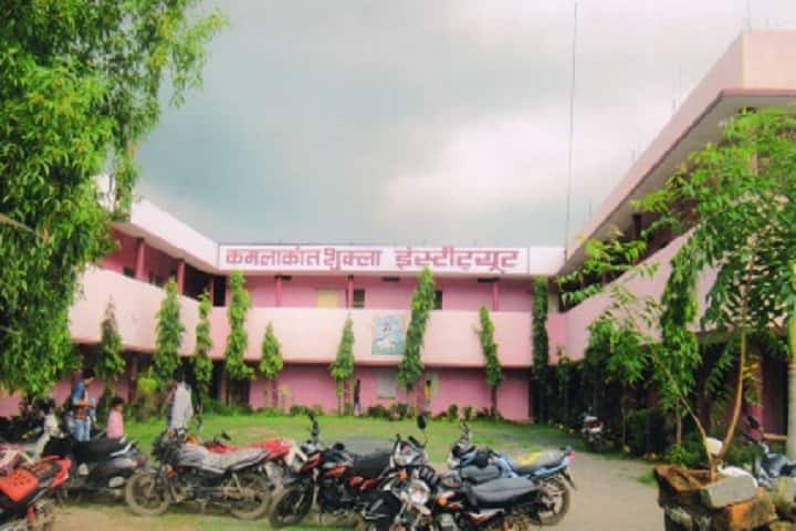 Kamlakant Shukla Institute campus in Bhatapara, Chhattisgarh, India — photo 1