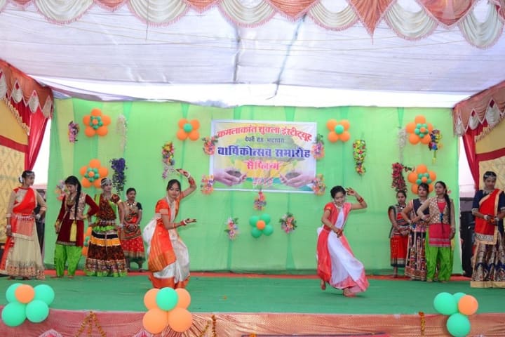 Kamlakant Shukla Institute campus in Bhatapara, Chhattisgarh, India — photo 2