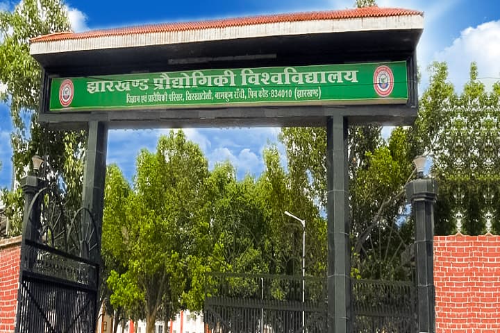 Jharkhand University of Technology campus in Ranchi, Jharkhand, India — photo 1