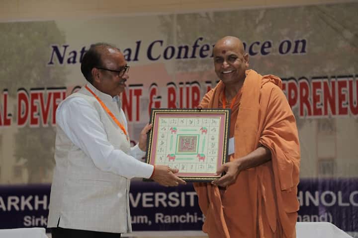 Jharkhand University of Technology campus in Ranchi, Jharkhand, India — photo 5