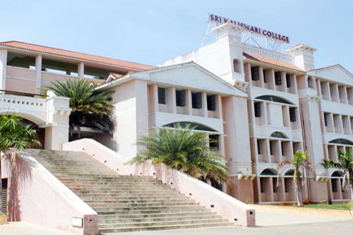 Sri Kaliswari College campus in Sivakasi, Tamil Nadu, India — photo 1