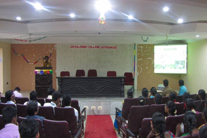 Sri Kaliswari College campus in Sivakasi, Tamil Nadu, India — photo 2