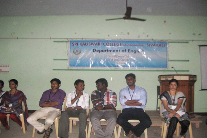 Sri Kaliswari College campus in Sivakasi, Tamil Nadu, India — photo 5
