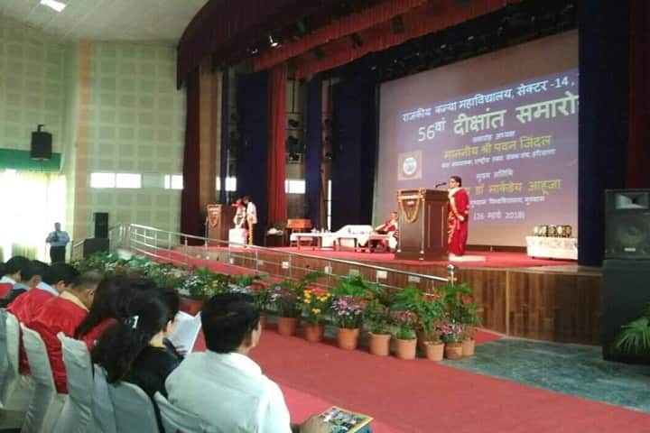 Government College for Girls campus in Gurgaon, Haryana, India — photo 2