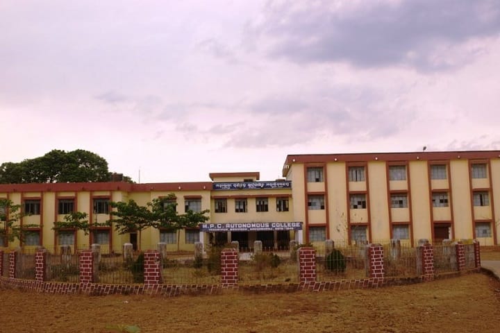 MPC Baripada campus in Baripada, Odisha, India — photo 2